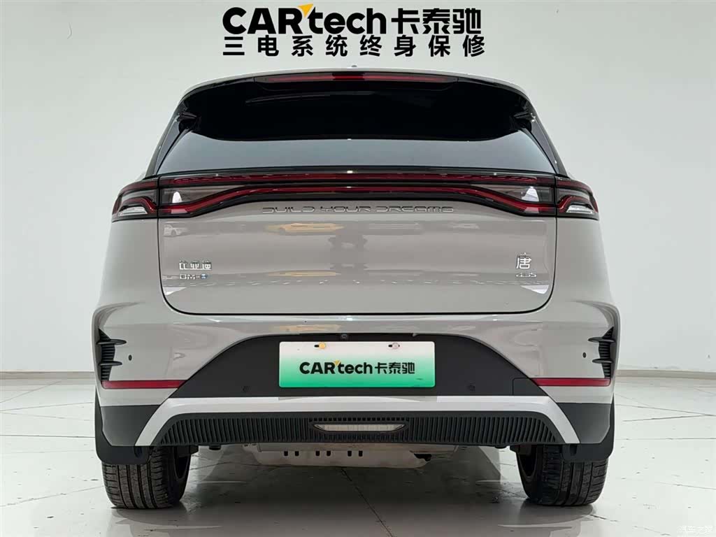 BYD Tang, 2023 9