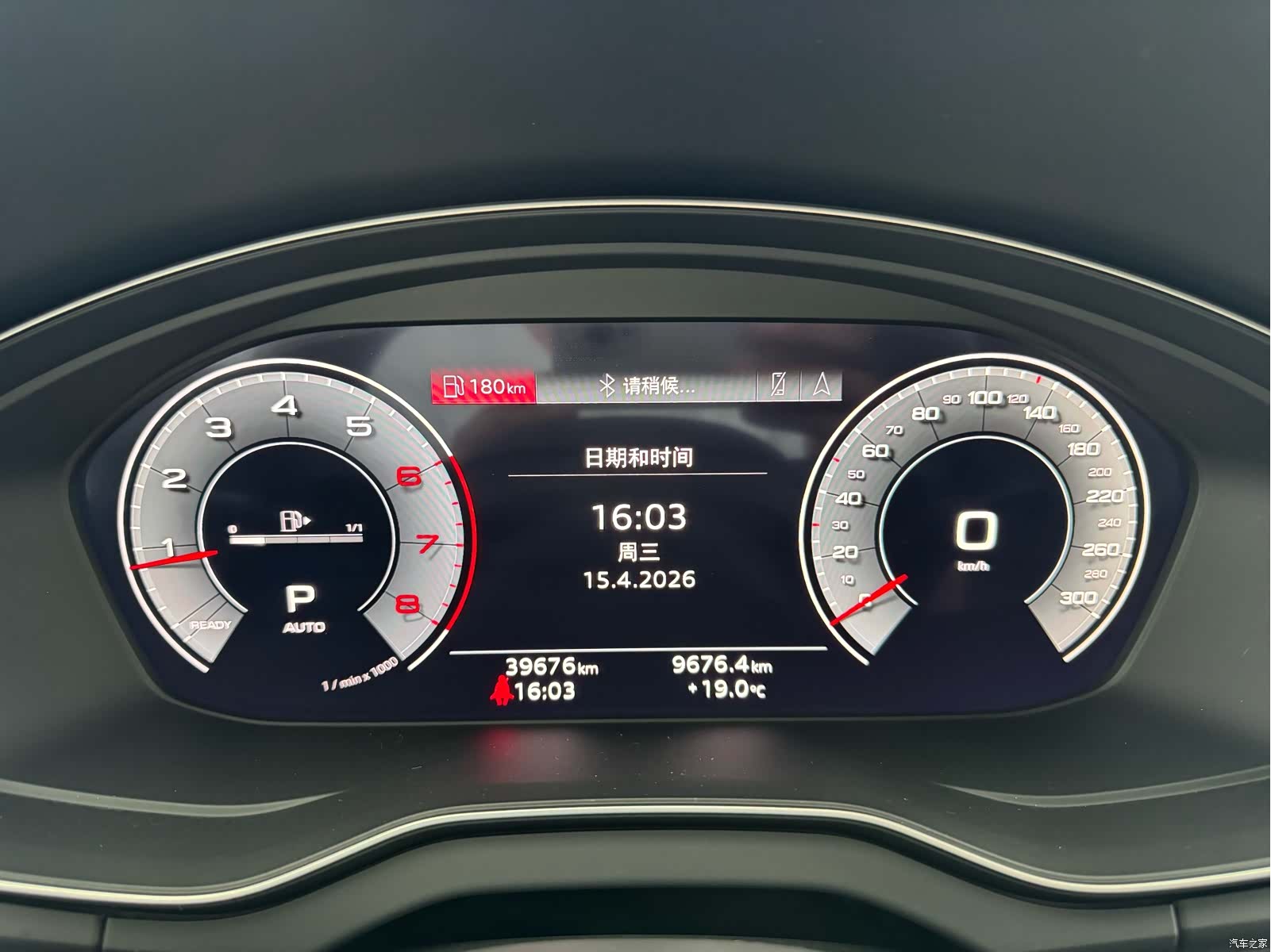 Audi Q5L, 2023 14