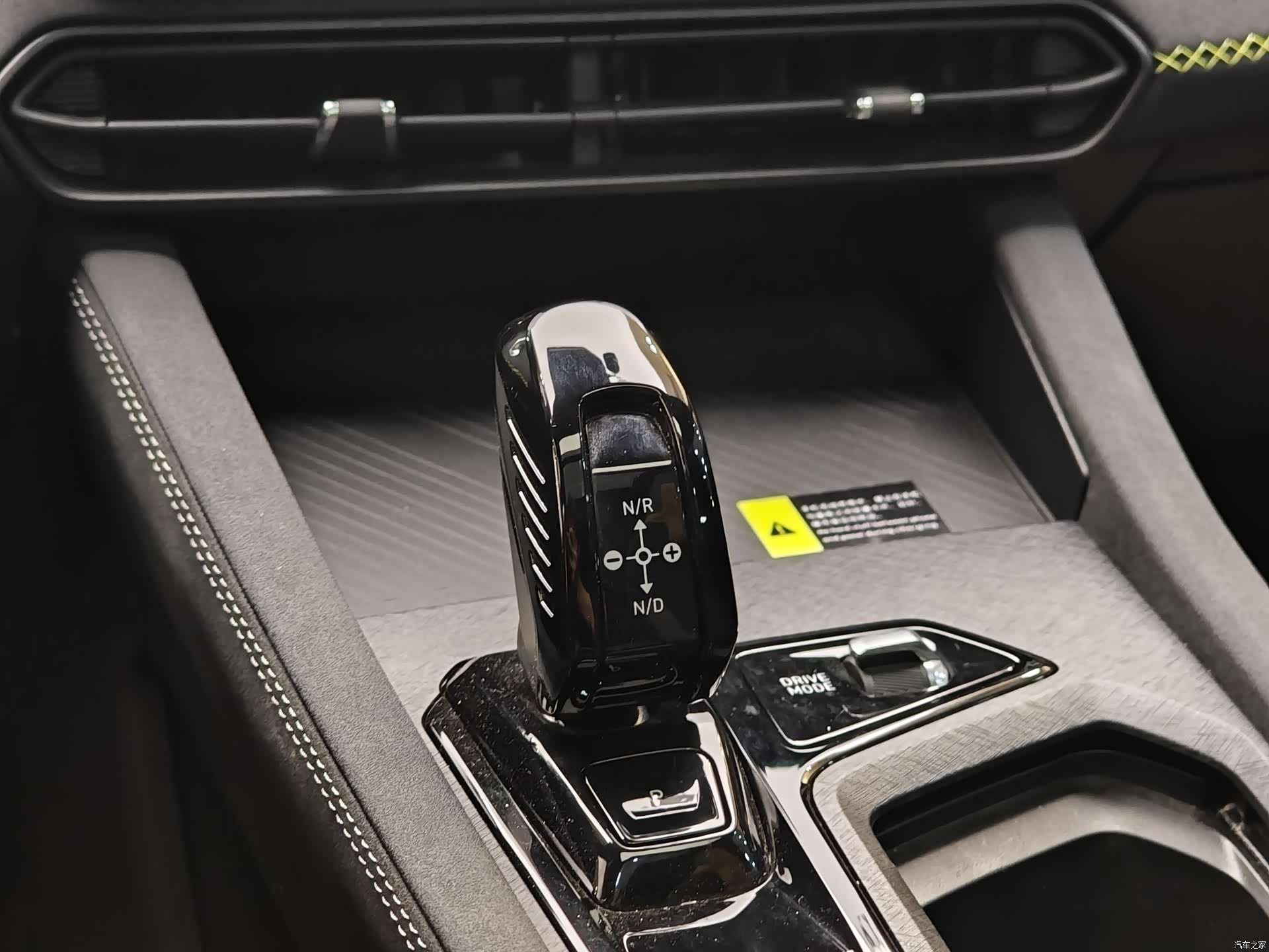 Lynk & Co 02, 2023 18