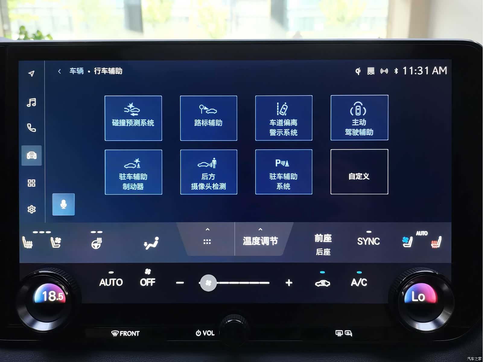 Lexus RX, 2025 16