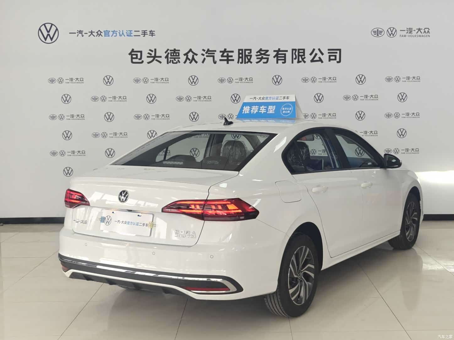 Volkswagen Bora, 2025 22