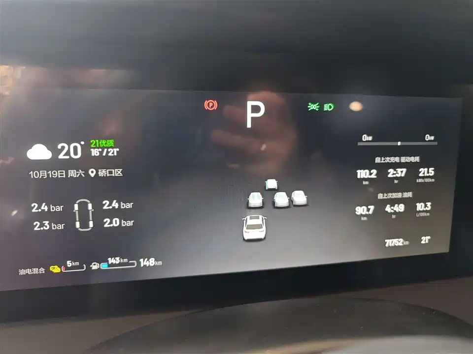 Li Auto Ideal ONE