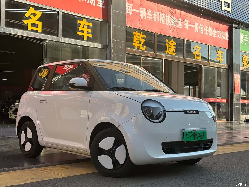 Changan Lumin, 2024 2