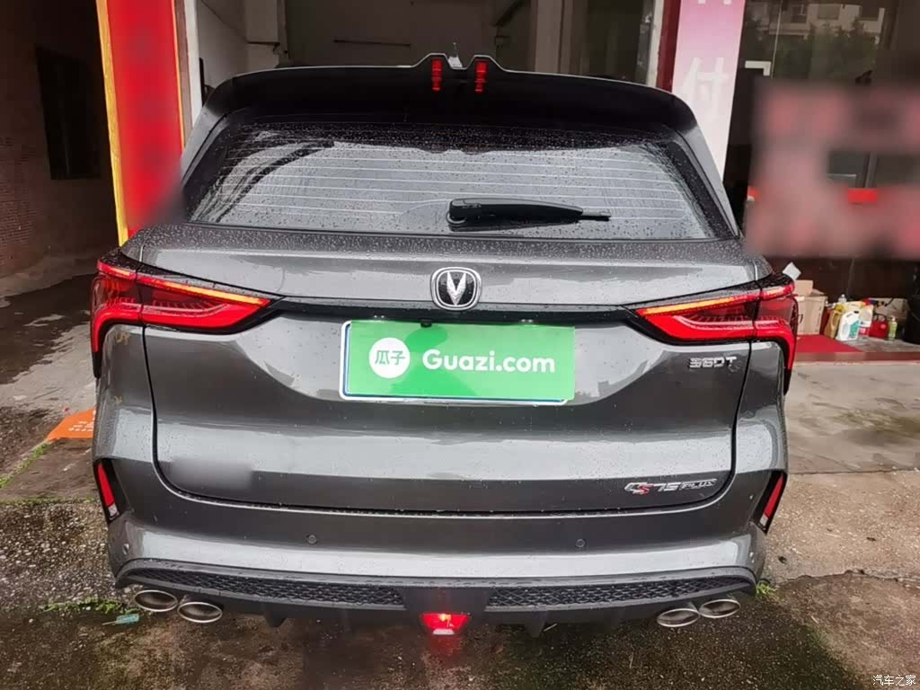 Changan CS75, 2022 6
