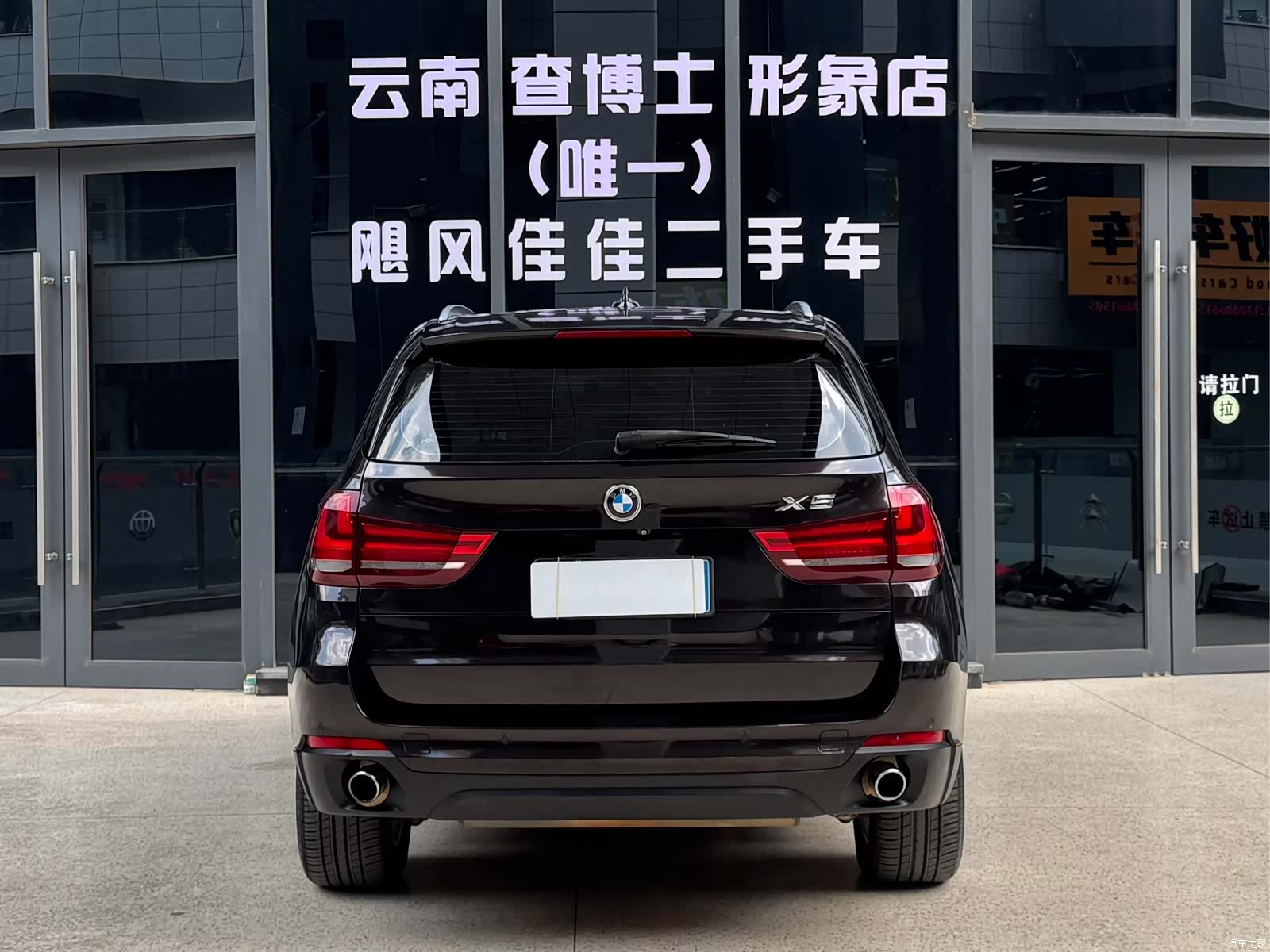 BMW X5, 2017 8