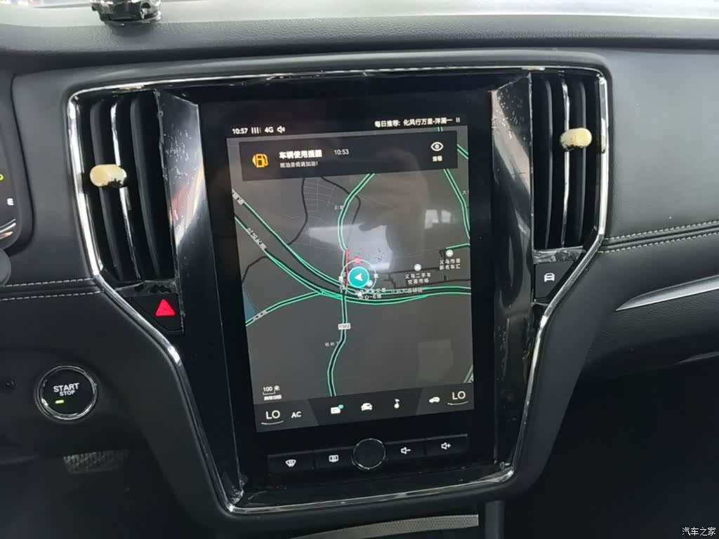 Roewe i6, 2017 13