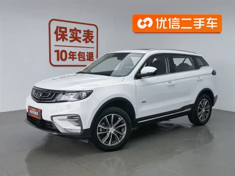 Geely Atlas