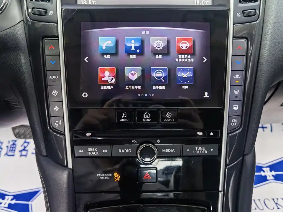 Infiniti Q50L Infiniti Q50L