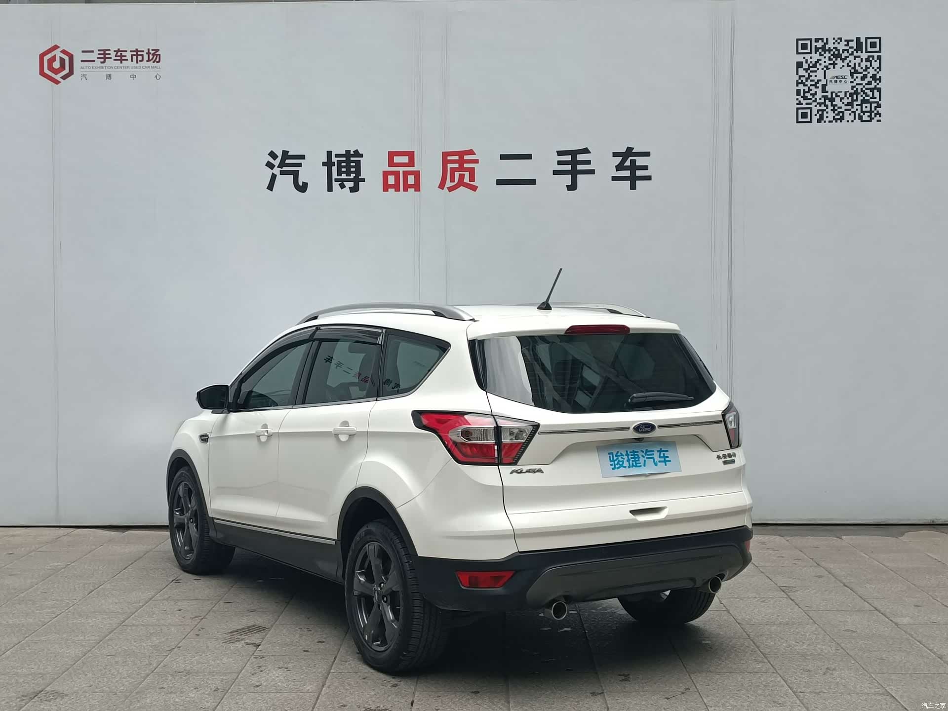 Ford Kuga, 2020 4
