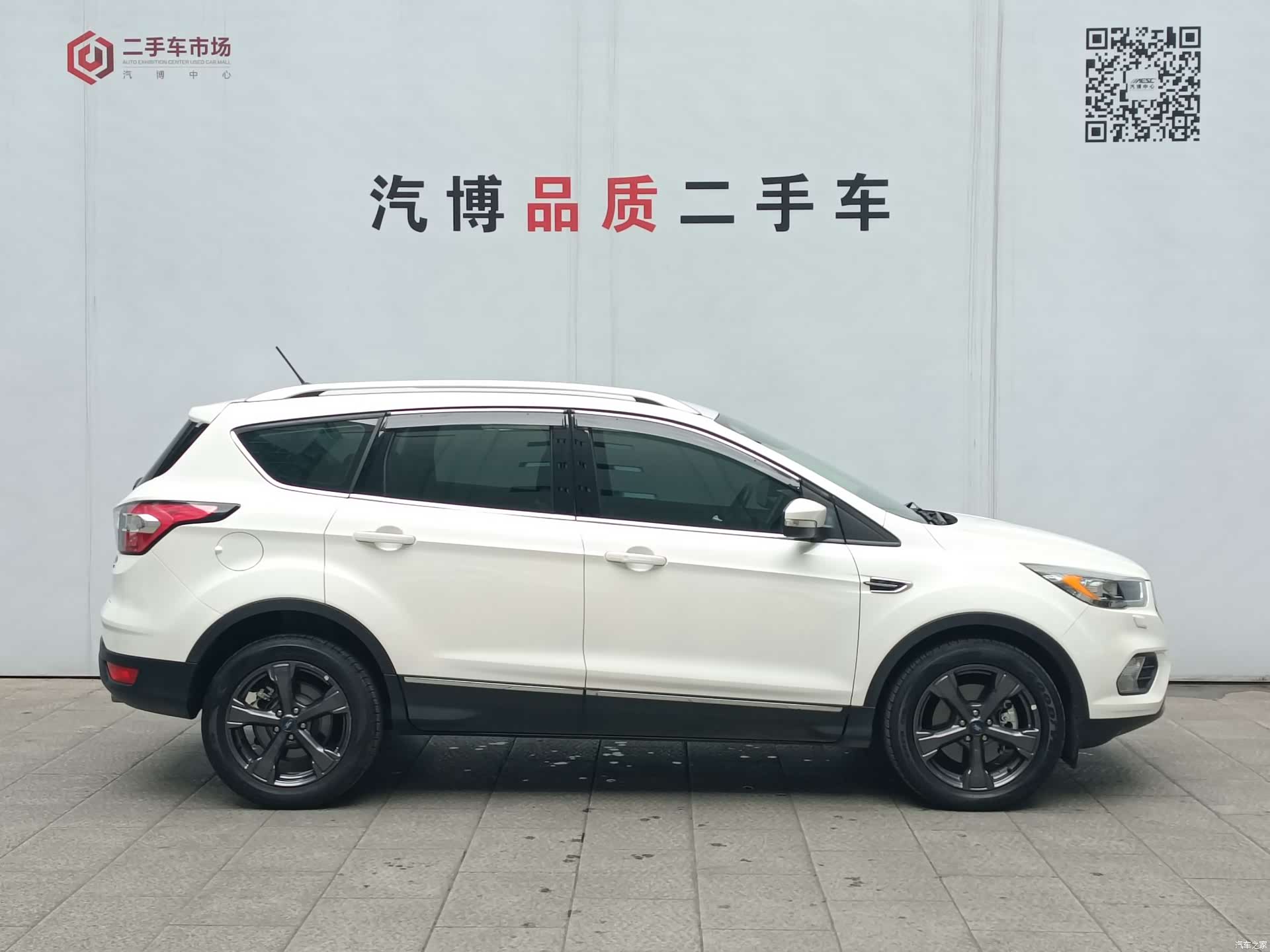 Ford Kuga, 2020 7