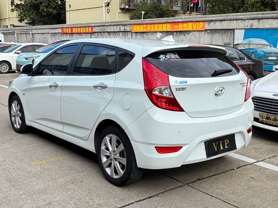 Hyundai Ruiyi