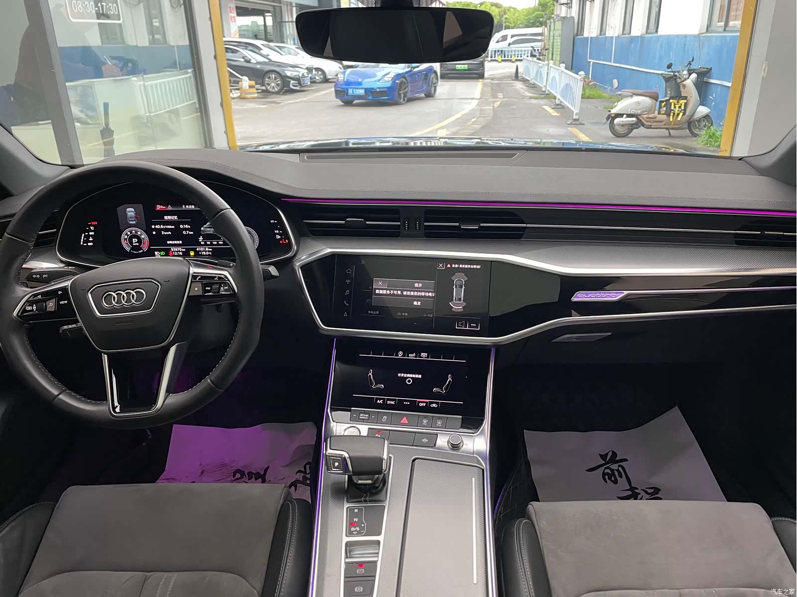 Audi A6L, 2020 6