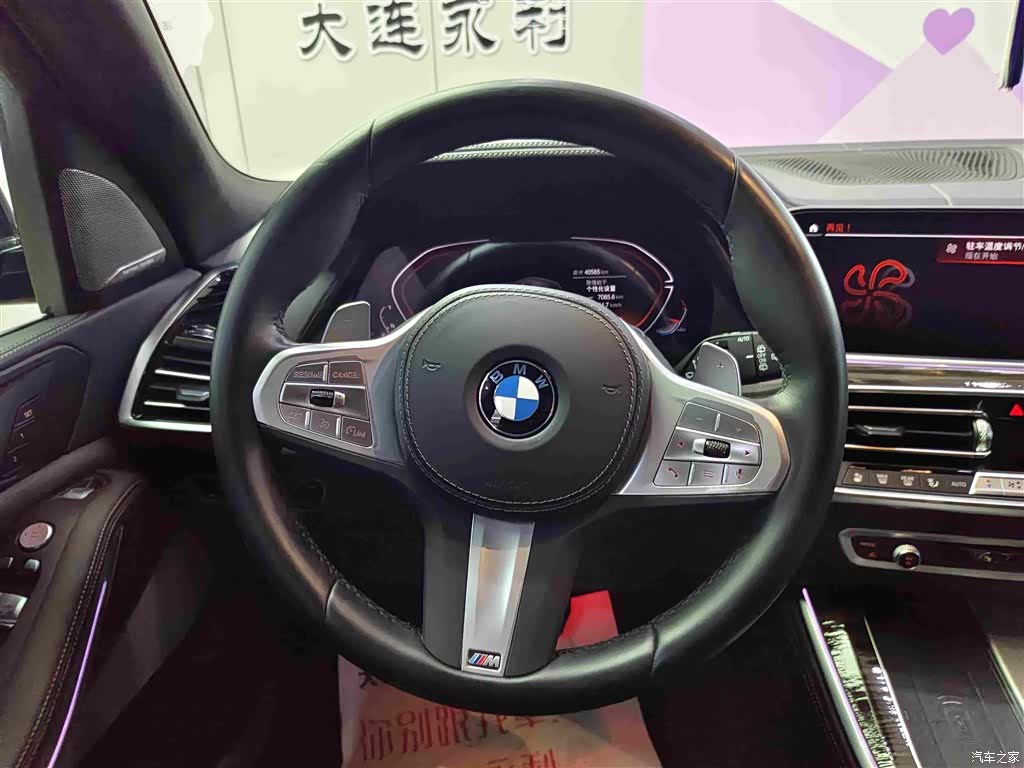 BMW X5, 2023 14