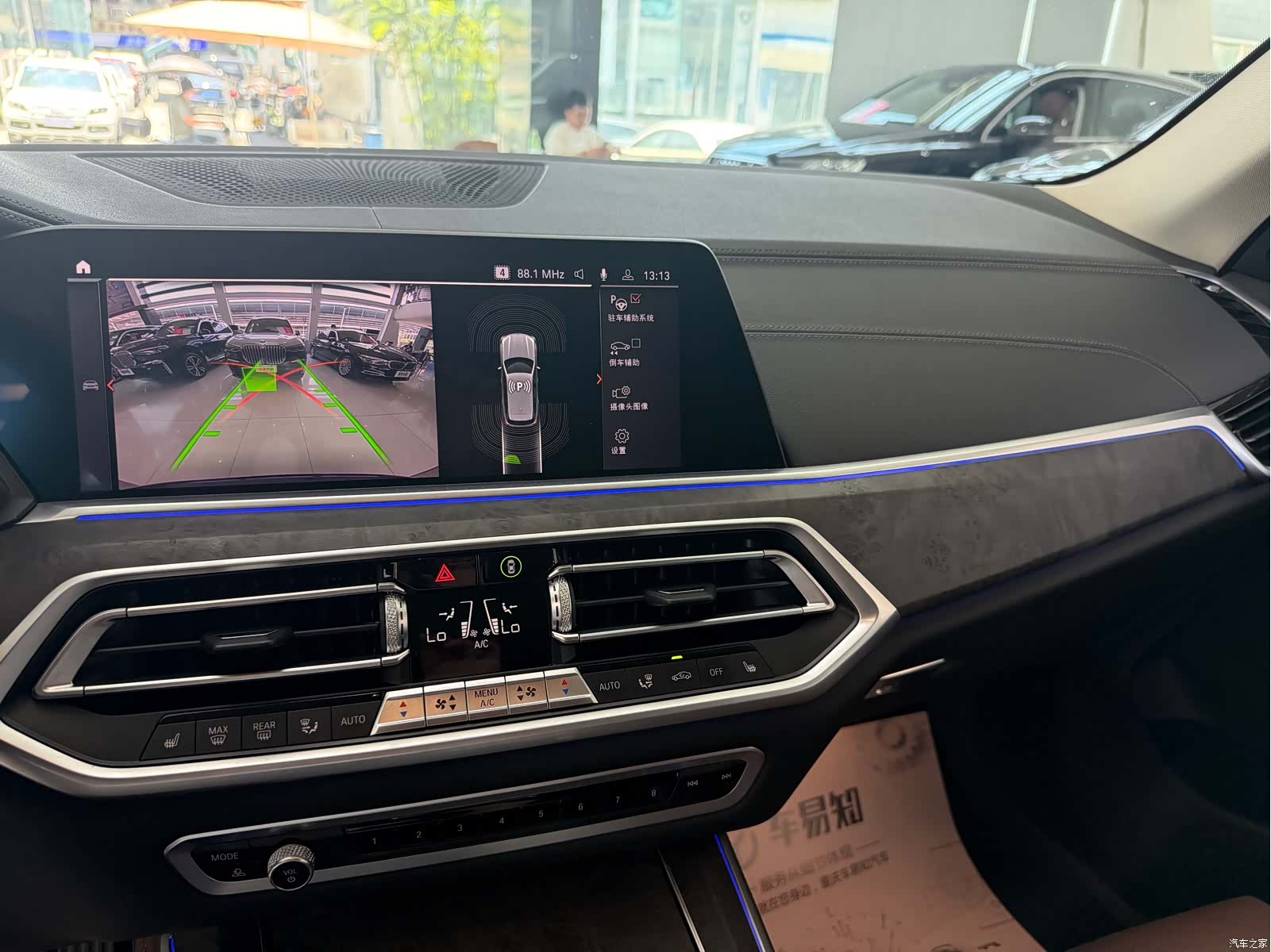 BMW X5, 2021 8