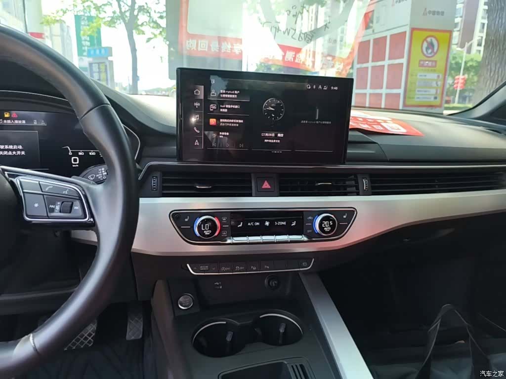 Audi A4L, 2022 13