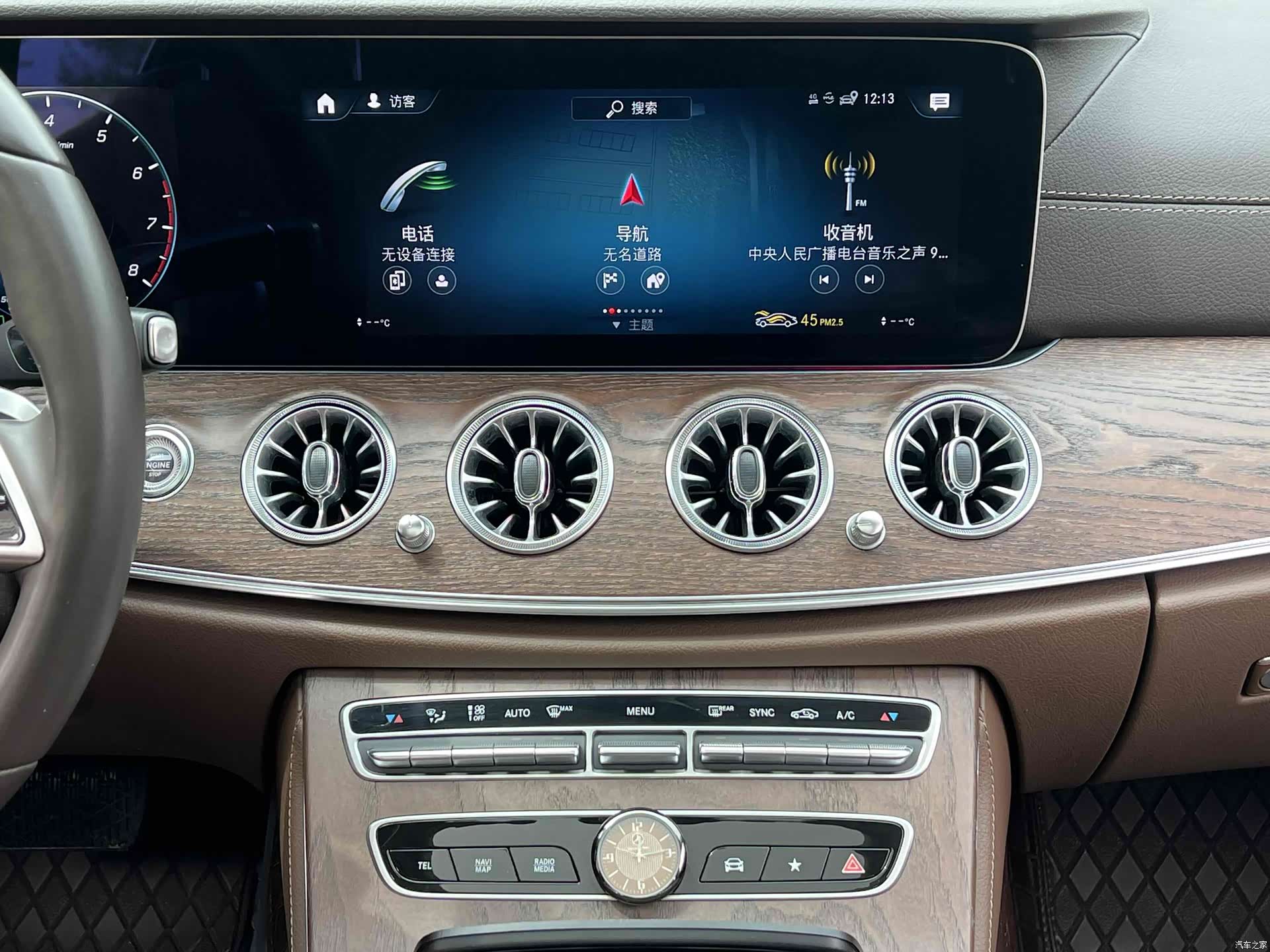 Mercedes-Benz E-Class, 2023 16