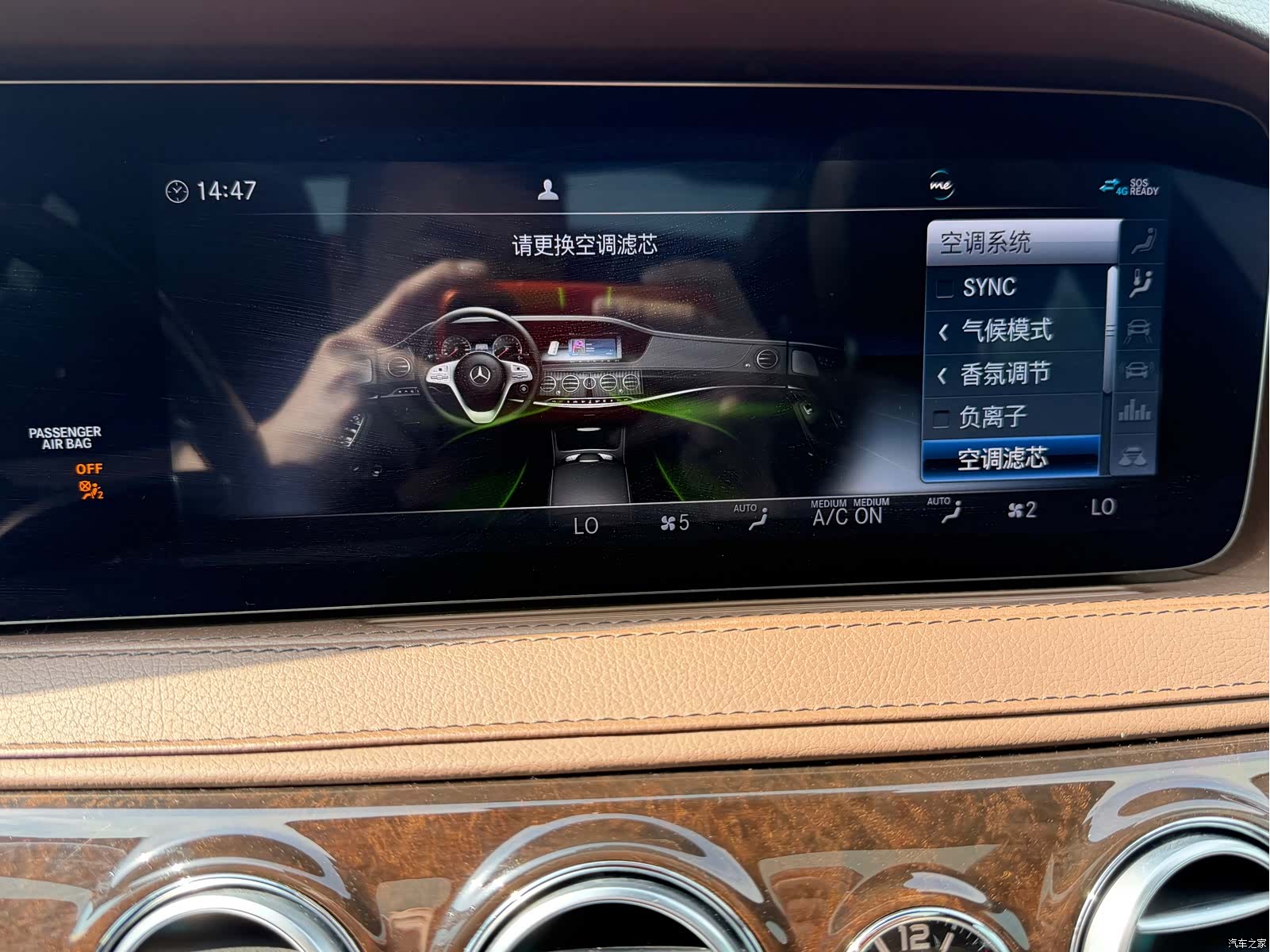 Maybach S-Class, 2019 20