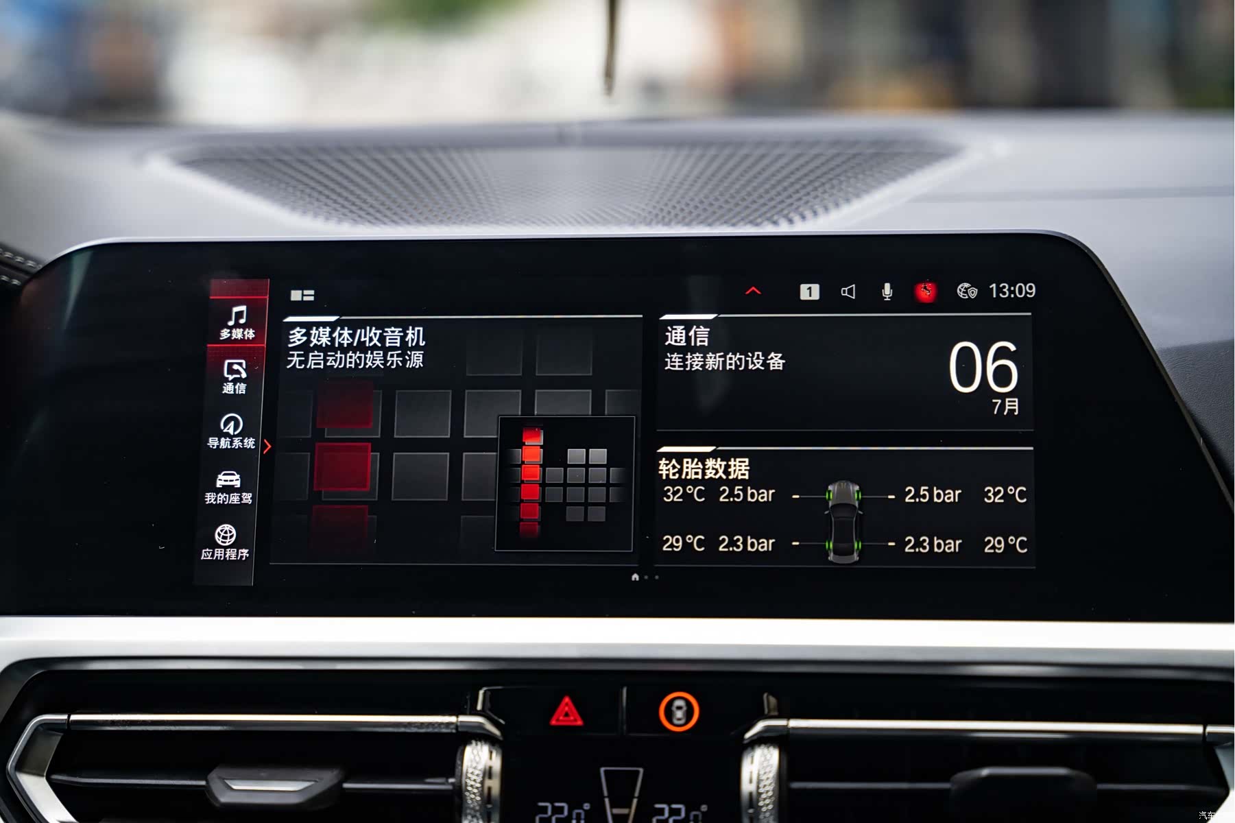 BMW M4, 2023 14