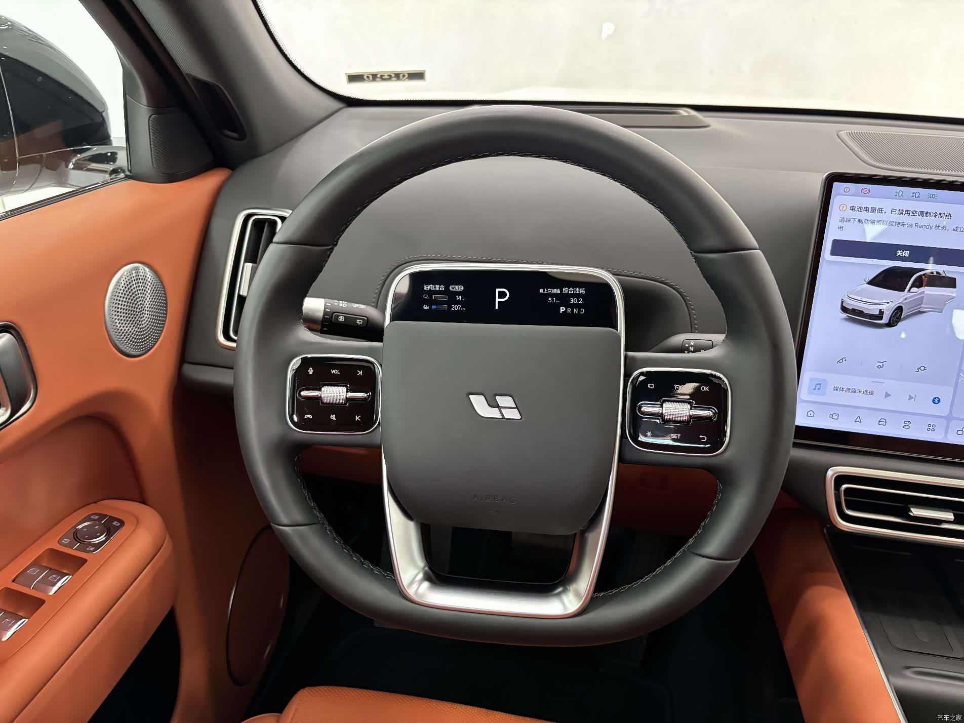 Li Auto L7, 2025 13