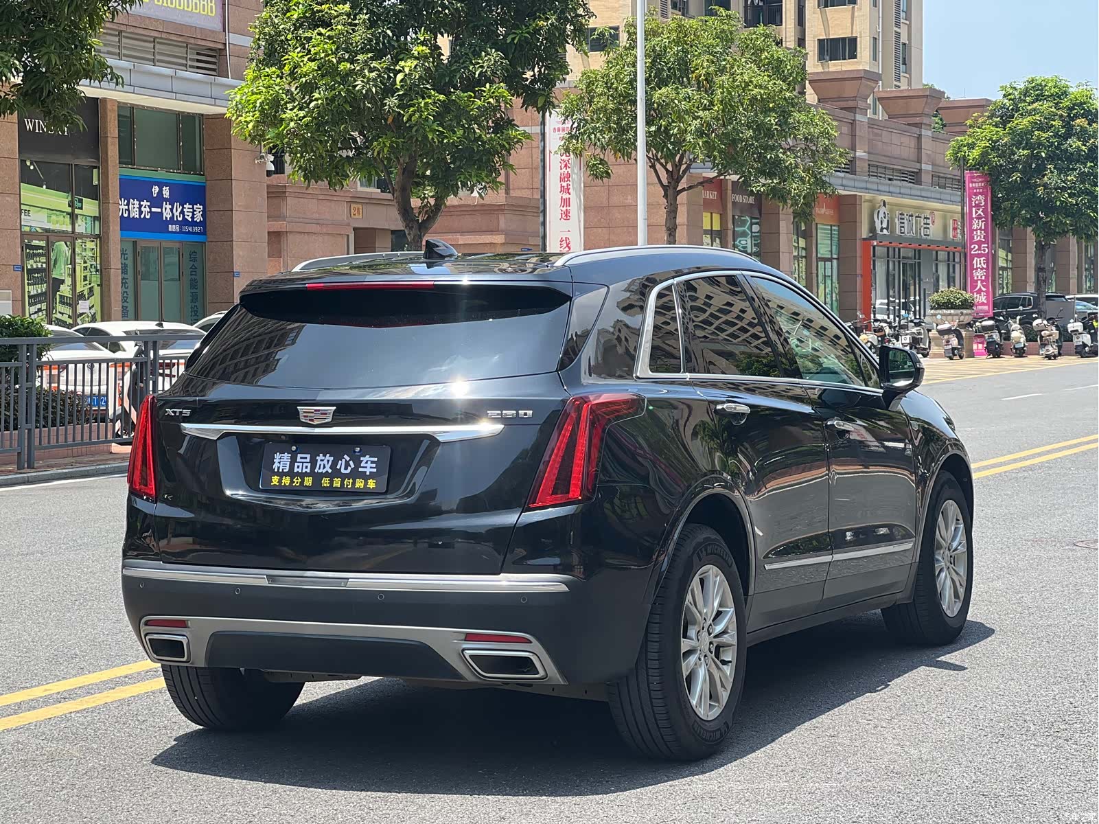 Cadillac XT5, 2021 6