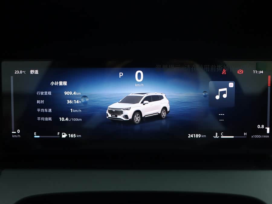 Geely Haoyue L 2024, фото 18