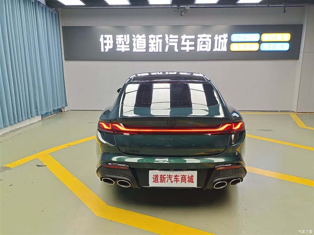 MG MG7, 2024 8