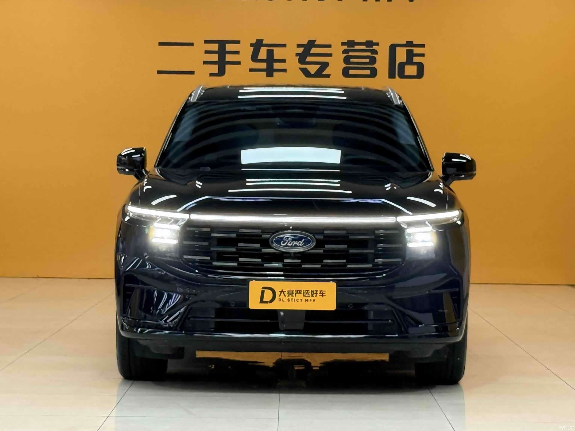 Ford Edge L, 2024 2