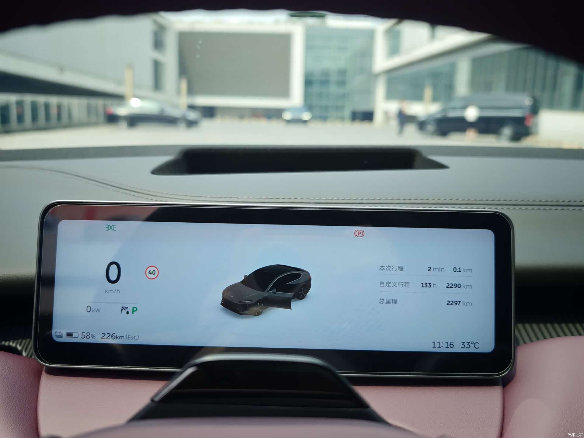 NIO ET5, 2025 8