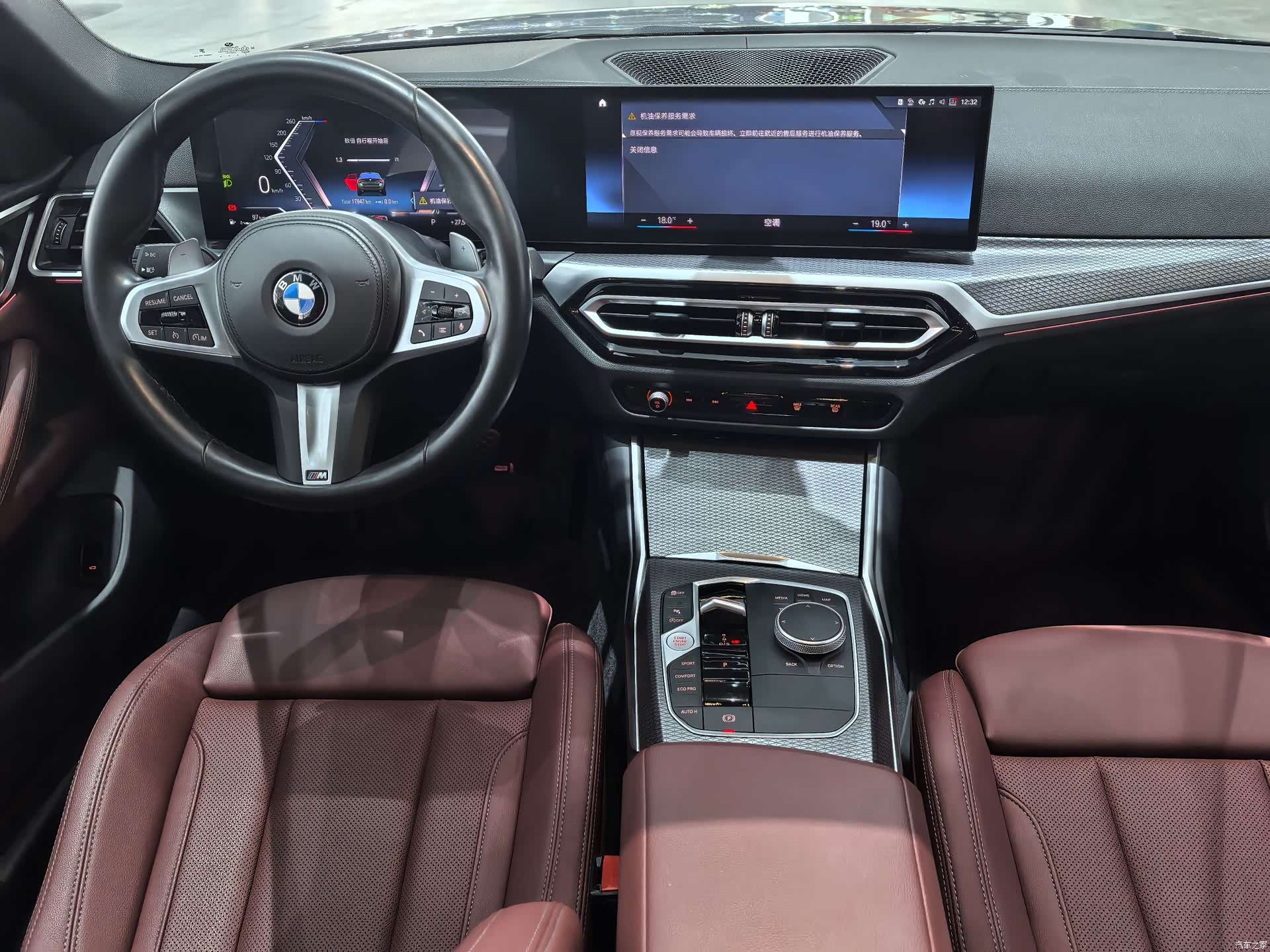 BMW 4 Series, 2024 6