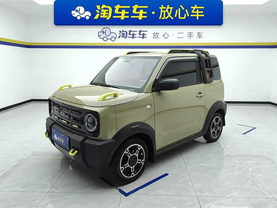 Geely Galaxy panda Geely Galaxy panda