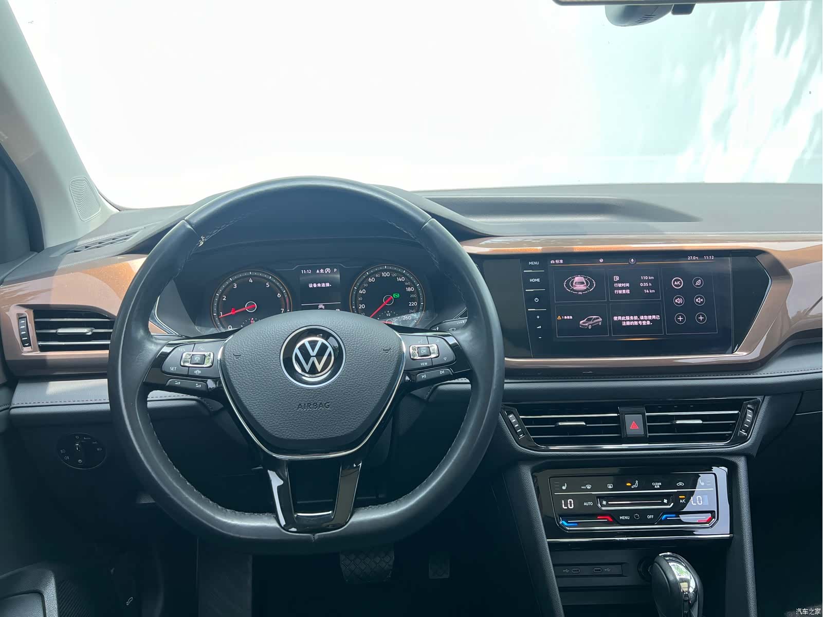 Volkswagen Tharu, 2022 9