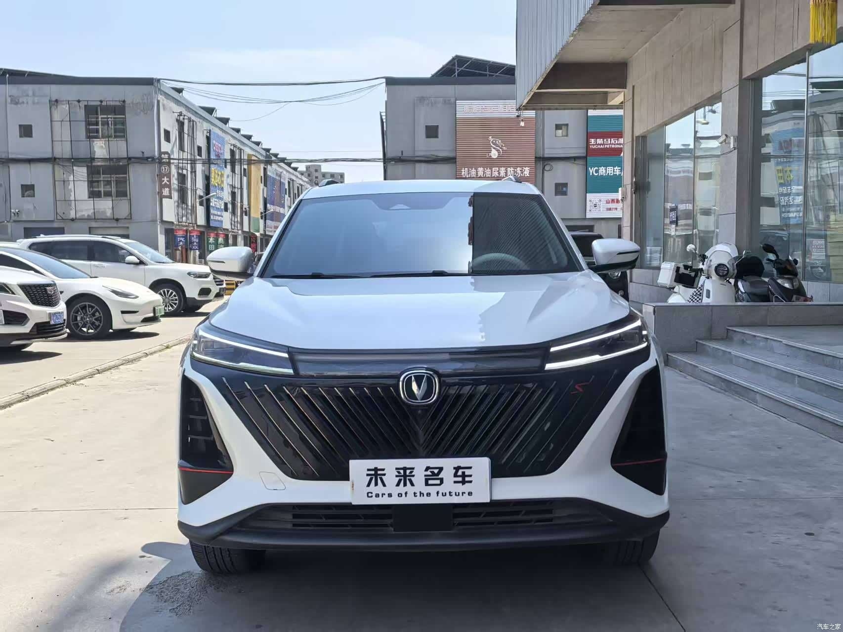 Changan CS75, 2022 2