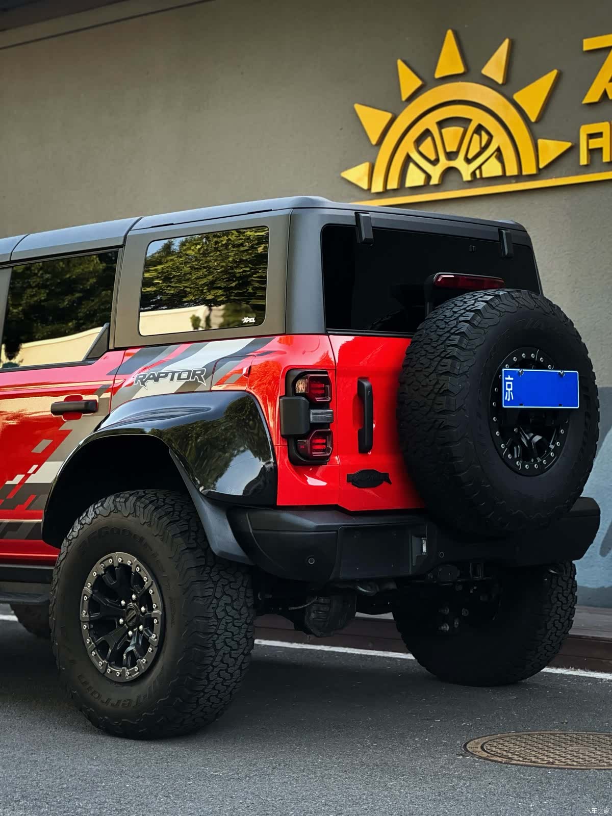 BroncoLieMa Bronco, 2024 15