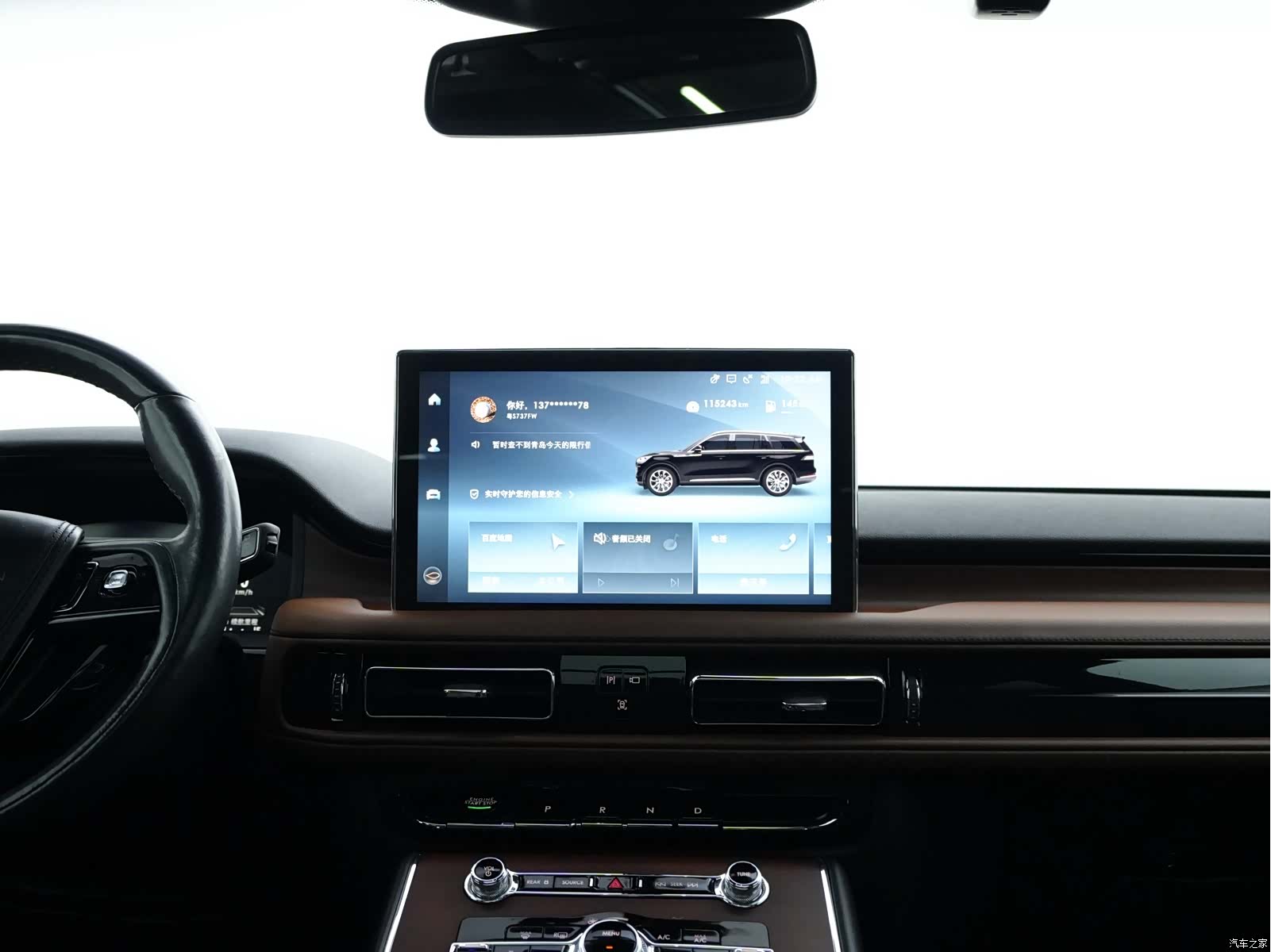 Lincoln Aviator, 2022 13