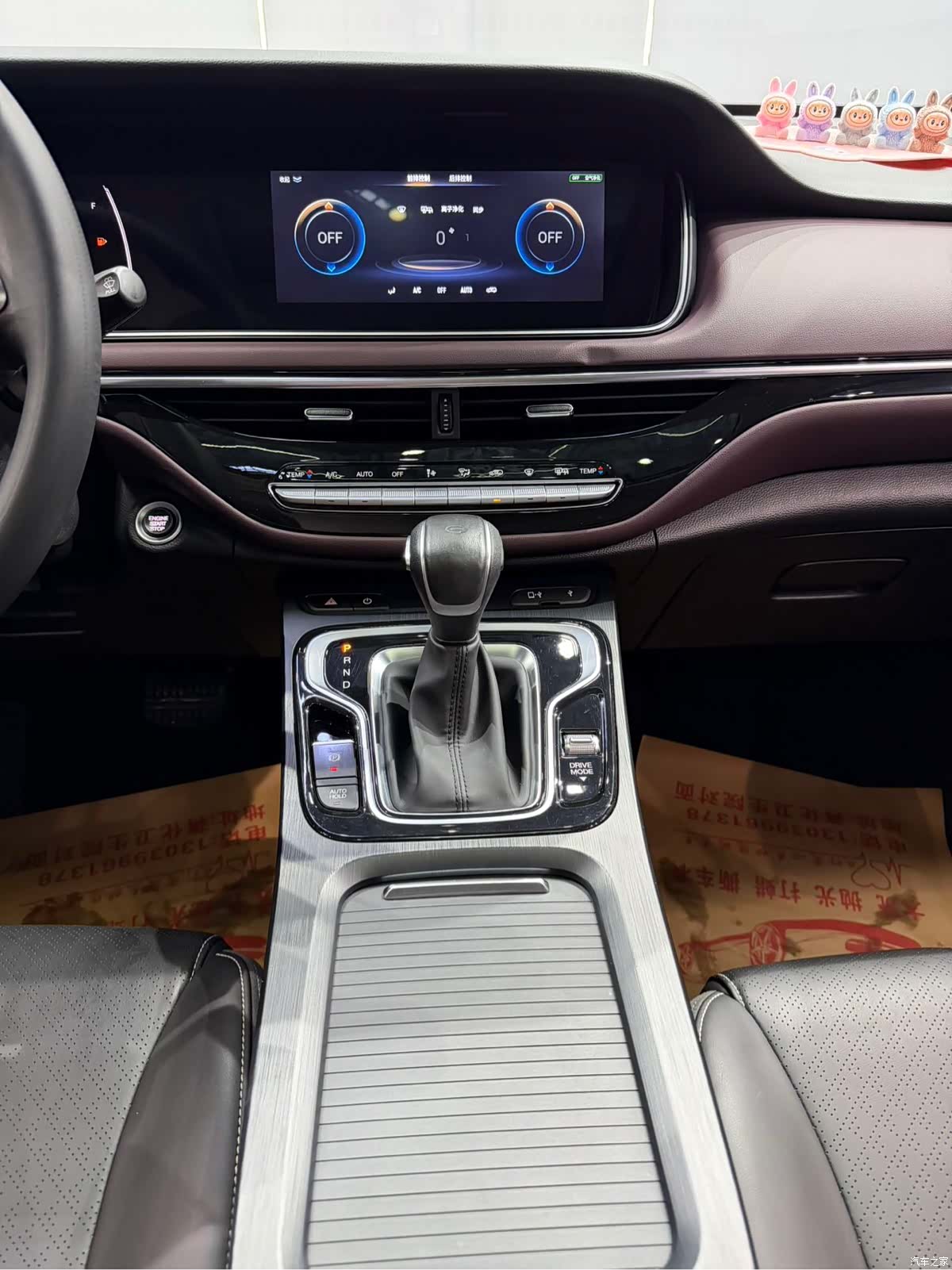 GAC M6, 2022 12