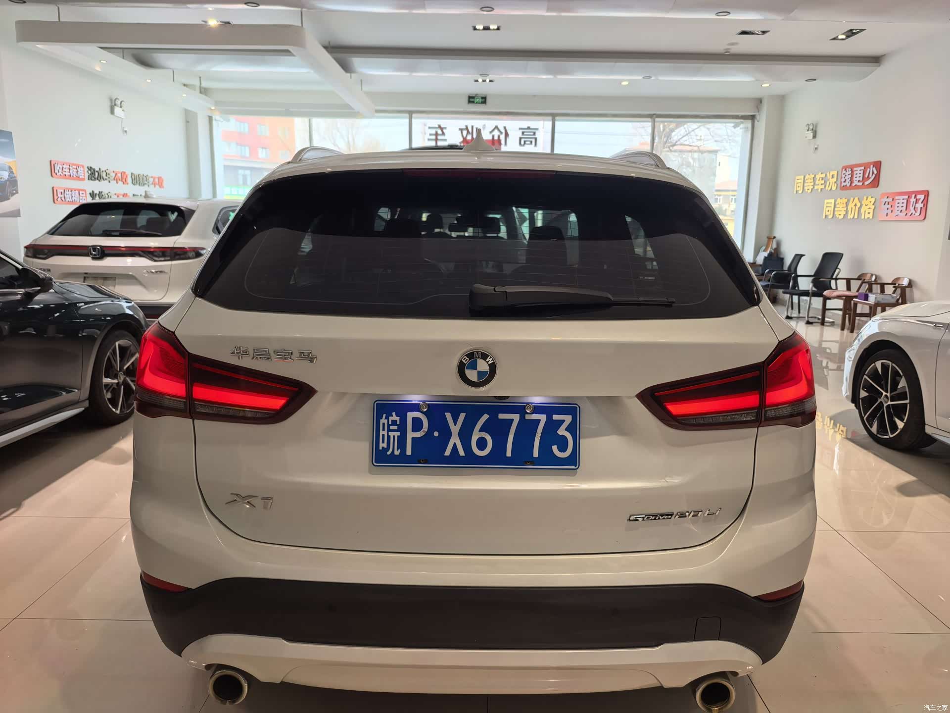 BMW X1, 2021 20