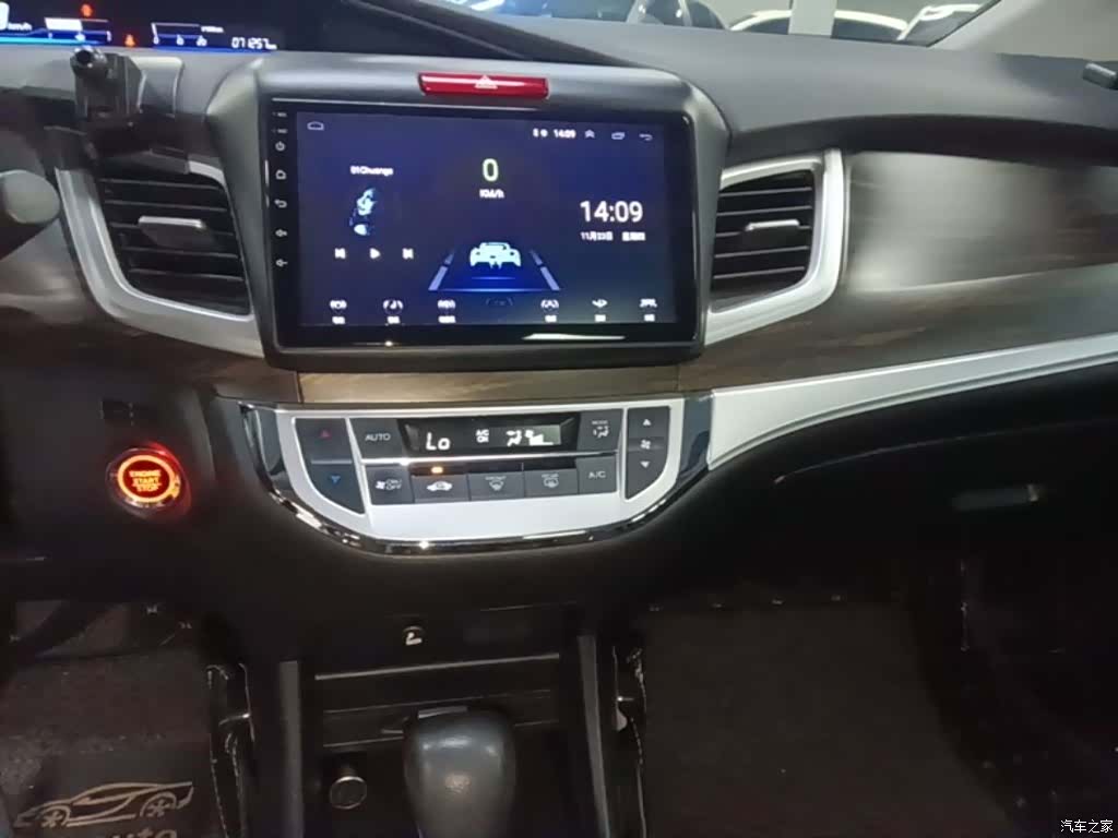 Honda Jade, 2019 13