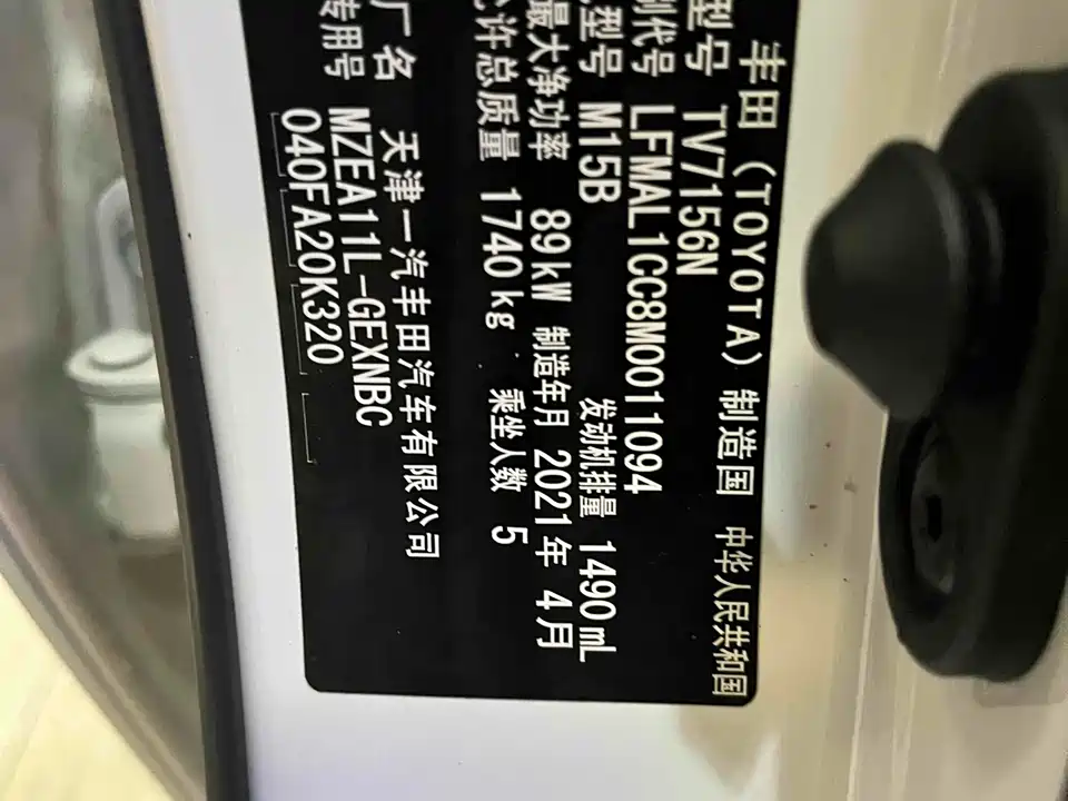 Toyota Corolla Toyota Corolla