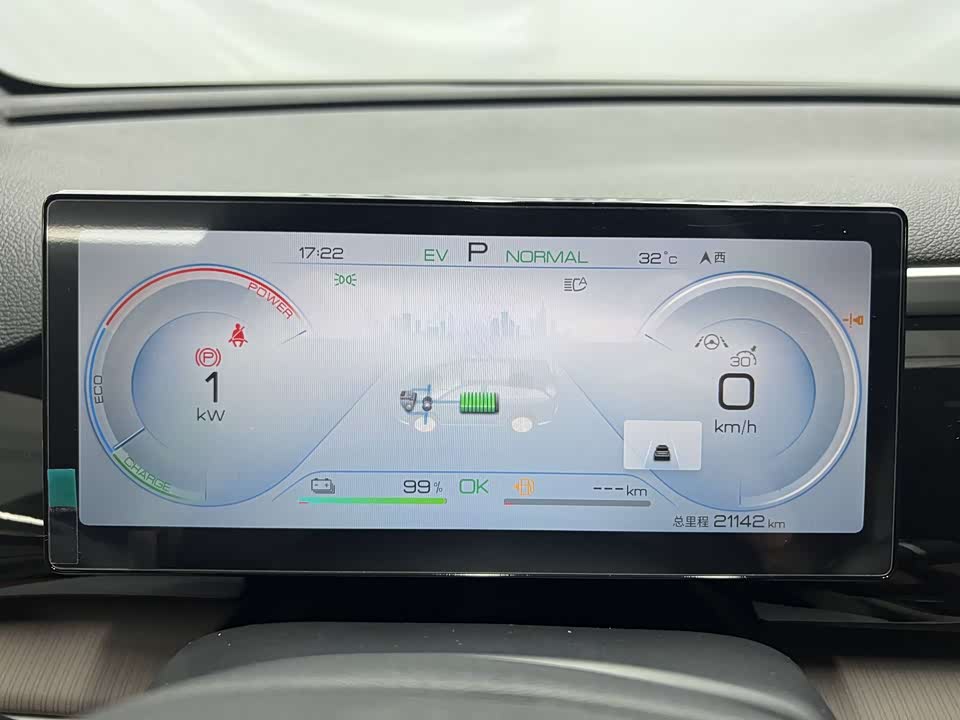 BYD Songjiang