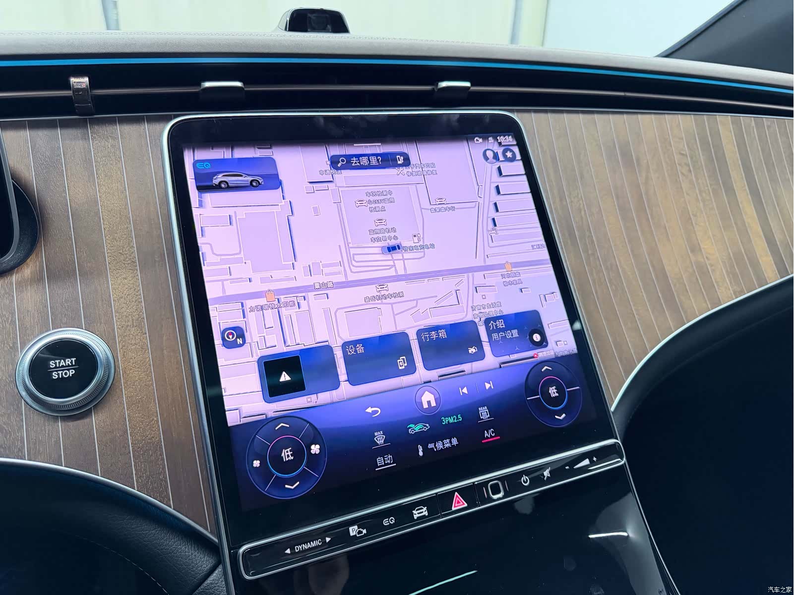 Mercedes-Benz EQE, 2023 13