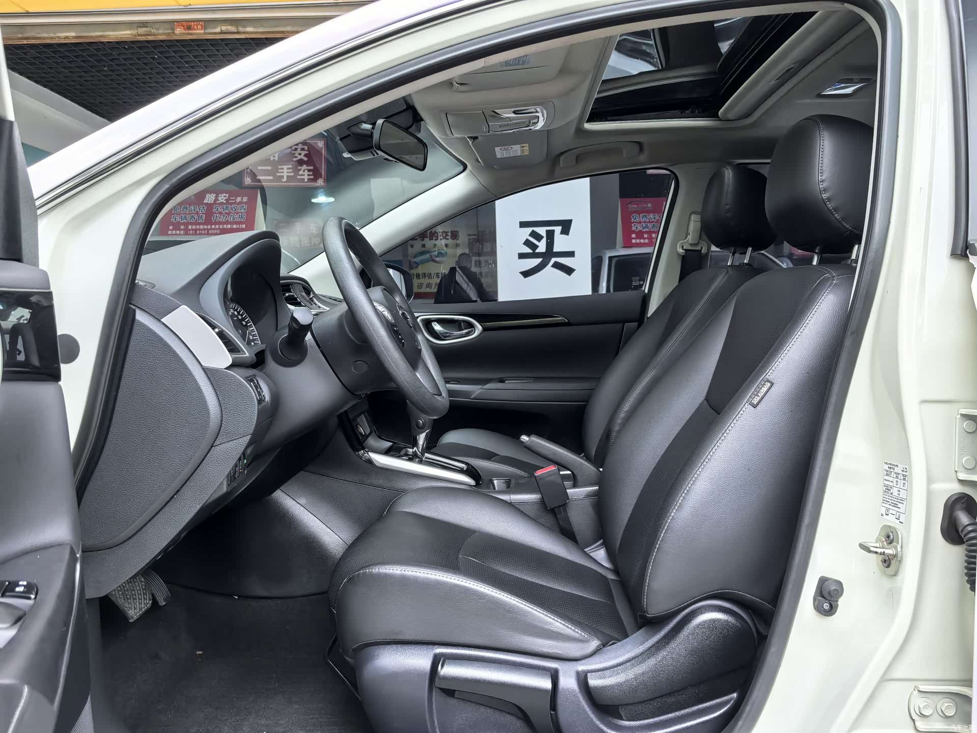 Nissan Sylphy, 2020 10