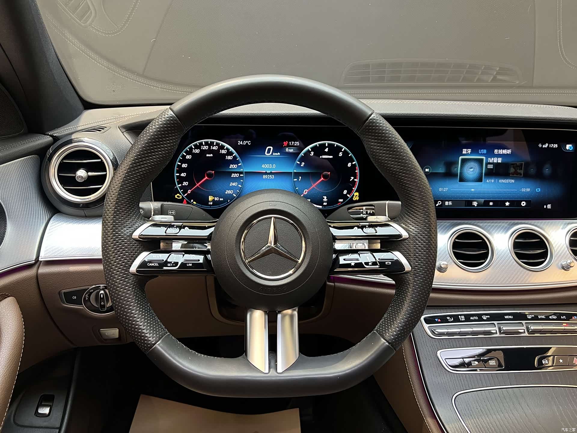 Mercedes-Benz E-Class, 2023 12