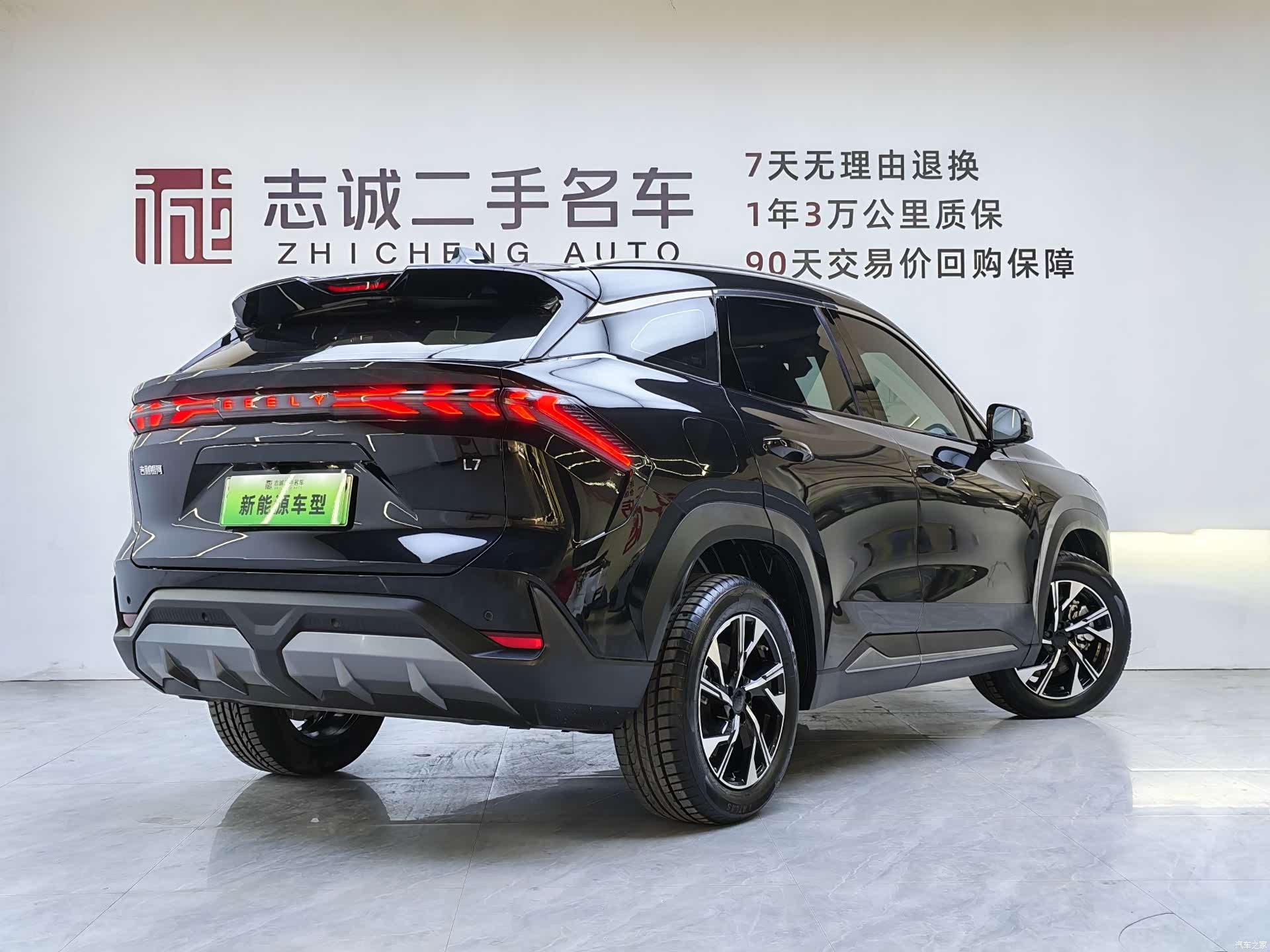 Geely Galaxy L7, 2025 3
