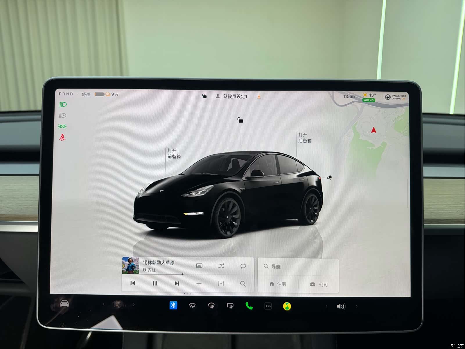 Tesla Model Y, 2022 22