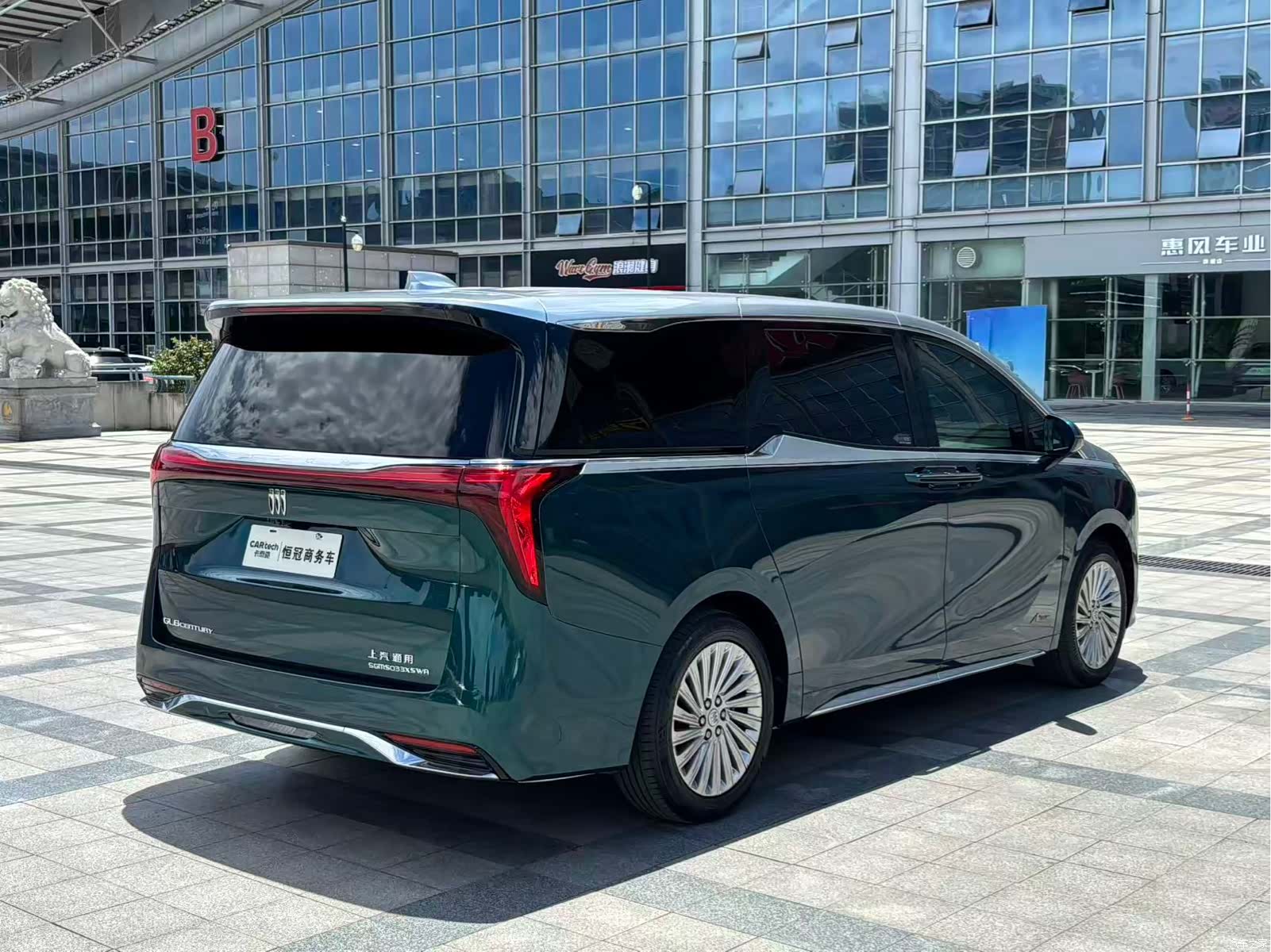 Buick Century, 2023 7
