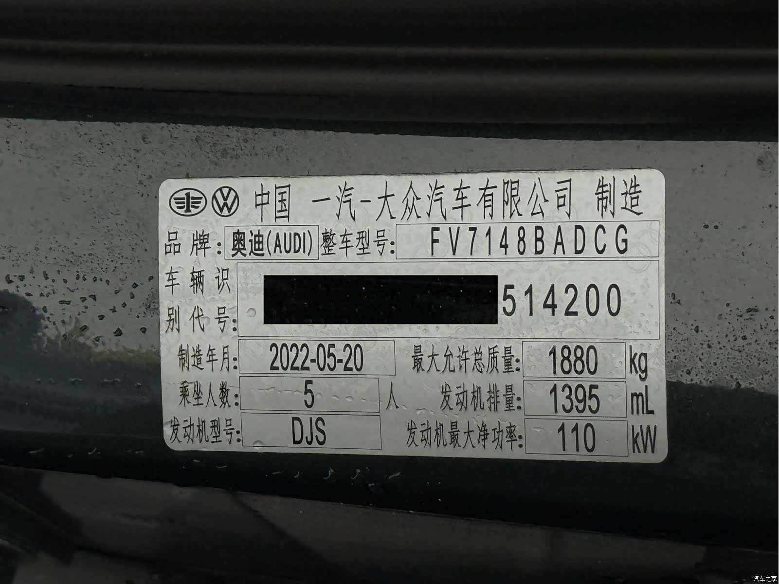 Audi A3, 2022 24
