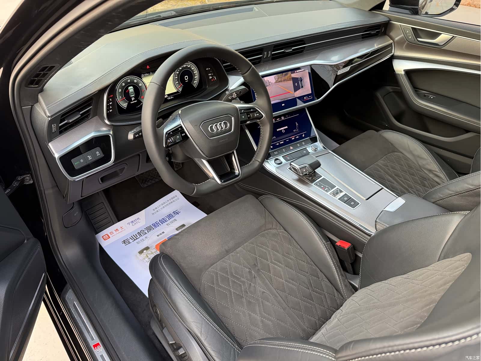 Audi A6L, 2021 12