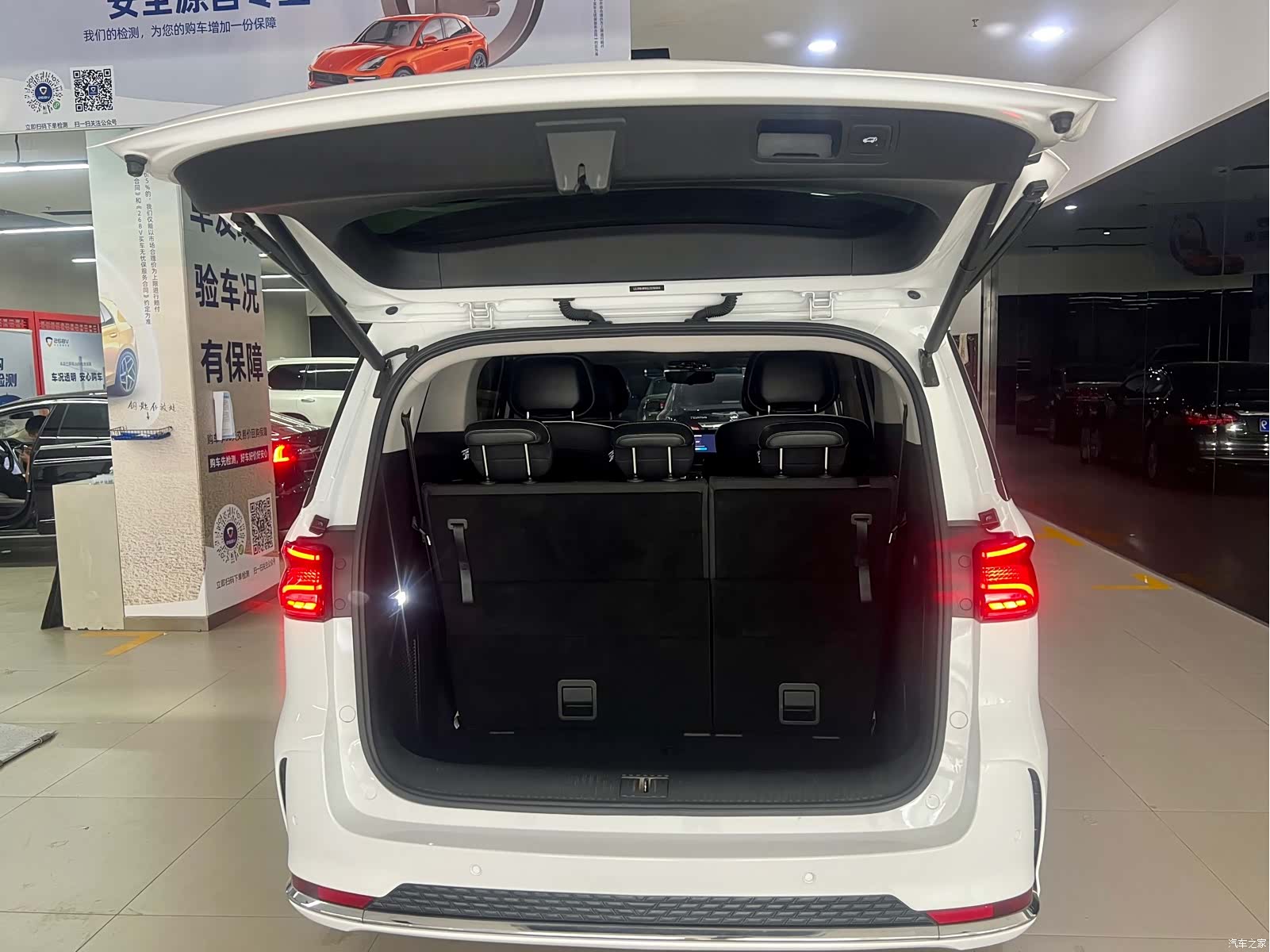 Roewe iMAX8, 2022 16