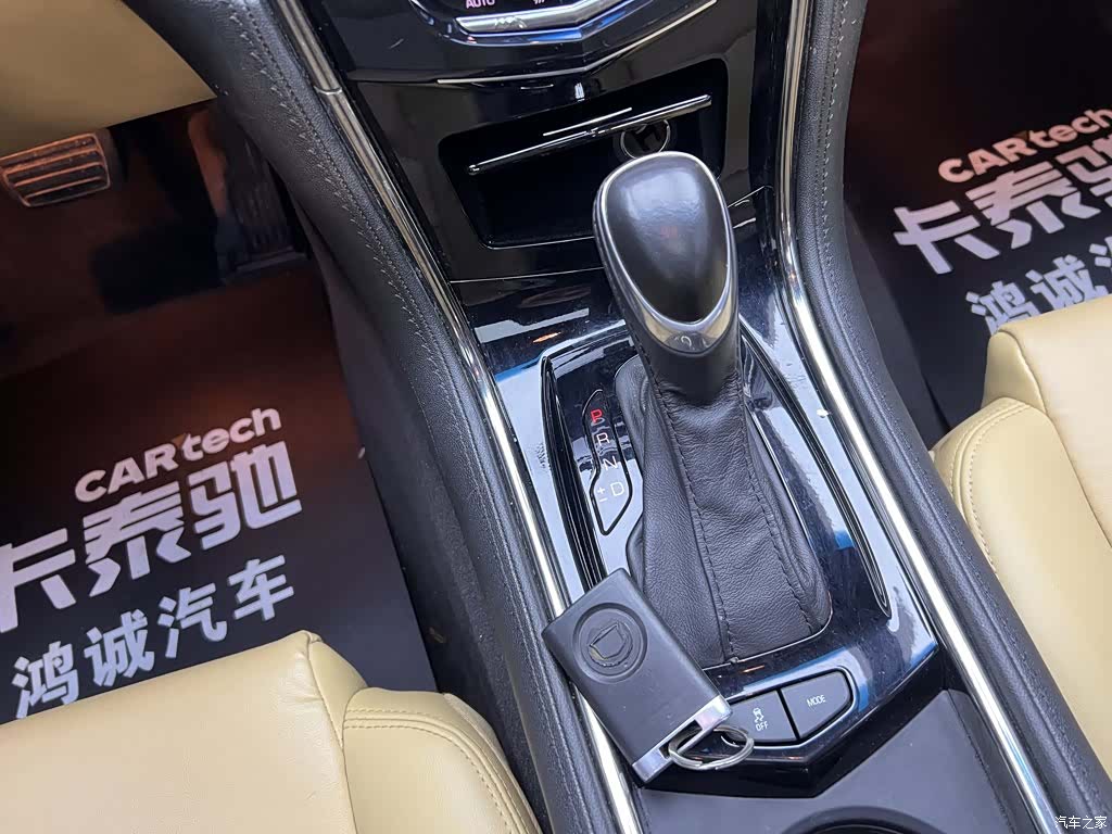 Cadillac ATS, 2016 21