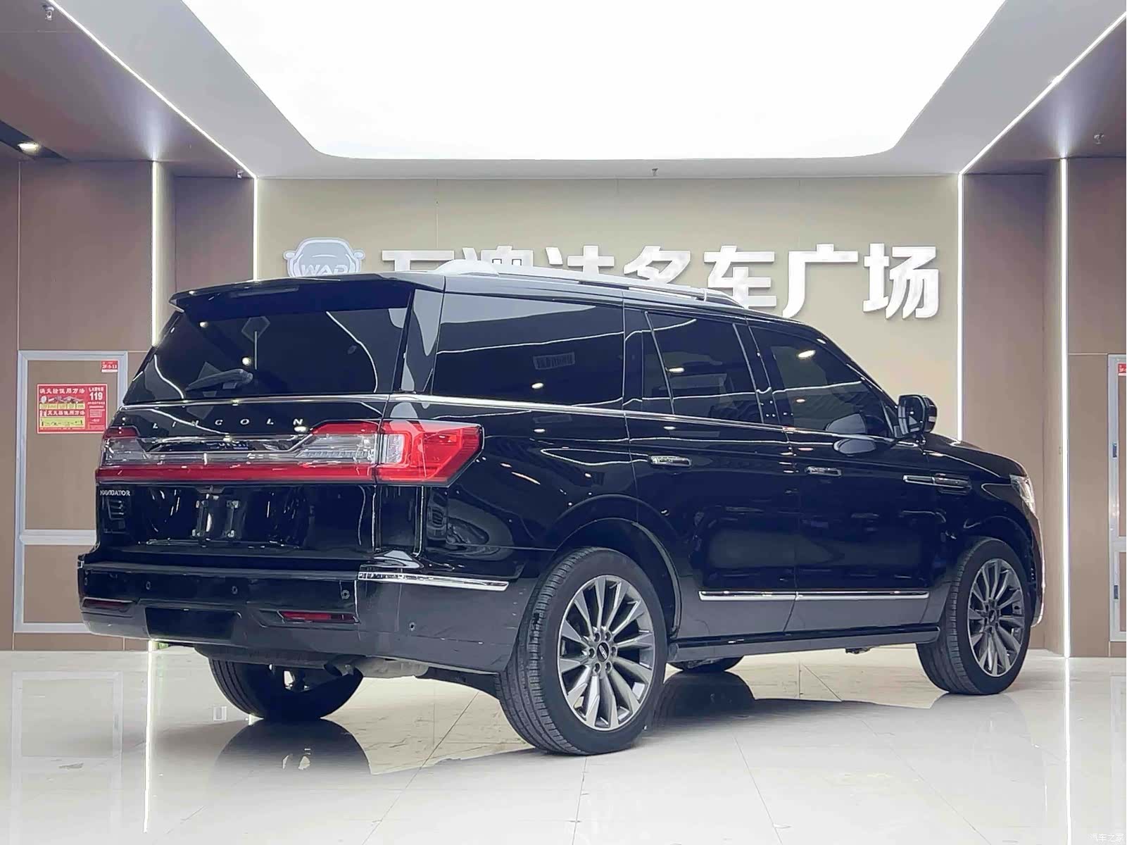 Lincoln Navigator, 2018 19